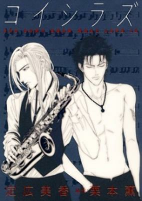 Capa de Manga