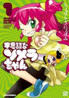 Capa de Manga