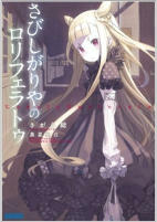 Capa de Manga