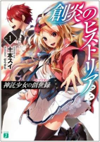 Titelbild von Manga