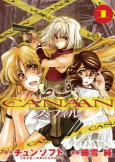 Cover of Related works