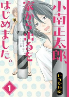 Titelbild von Manga