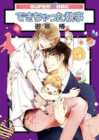 Capa de Manga