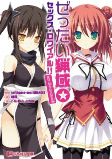 Capa de Manga