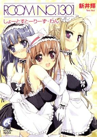 Capa de Manga