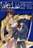 Cover of Manga