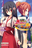 Capa de Manga