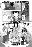 Capa de Manga