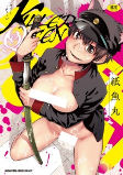Capa de Manga