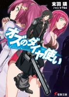 Capa de Manga
