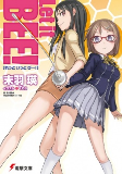 Capa de Manga