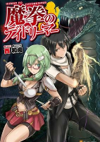 Capa de Manga