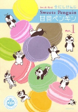 Capa de Manga