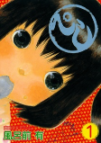 Titelbild von Manga