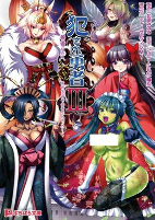Cover of Manga