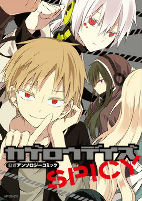 Cover of Manga