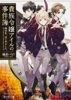 Capa de Manga