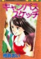Titelbild von Manga