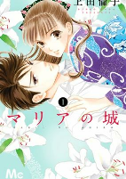 Capa de Manga