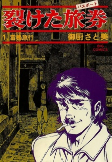 Capa de Manga