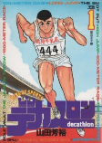 Capa de Manga