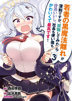 Cover of Related works