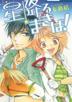 Capa de Manga