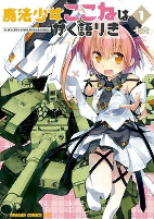 Capa de Manga