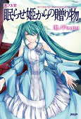 Cover of Related works