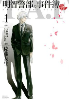 Capa de Manga