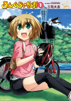 Titelbild von Manga