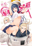 Capa de Manga