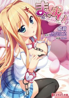 Capa de Manga