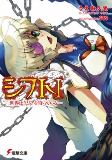 Capa de Manga