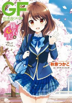 Capa de Manga