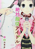 Capa de Manga