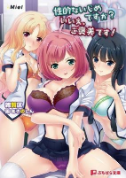 Titelbild von Manga