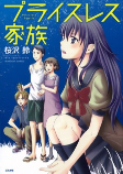 Capa de Manga