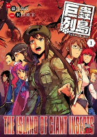 Capa de Manga