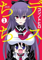 Titelbild von Manga