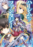 Capa de Manga