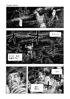 Capa de Manga