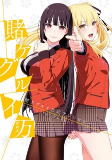 Capa de Manga
