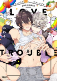 Cover of Manga