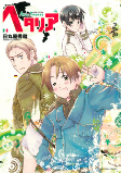 Capa de Manga