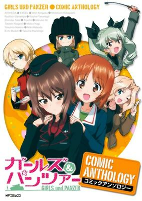 Capa de Manga