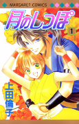 Titelbild von Manga