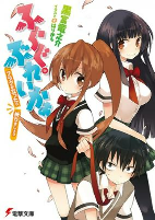 Titelbild von Manga