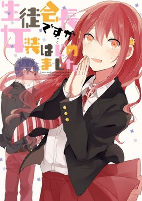Capa de Manga