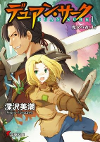 Capa de Manga